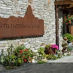 酒店 Matterhorn Boutique &